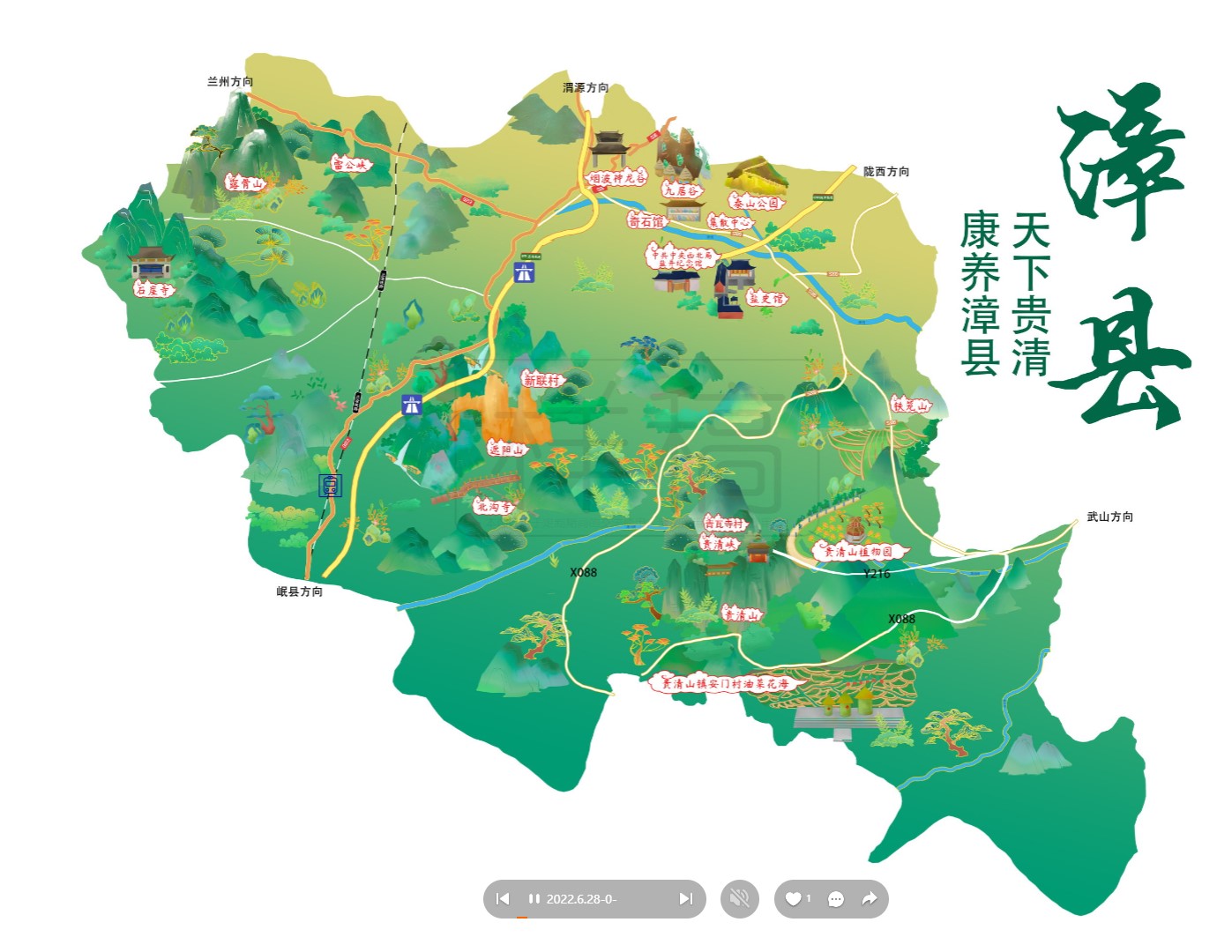 崇川漳县手绘地图